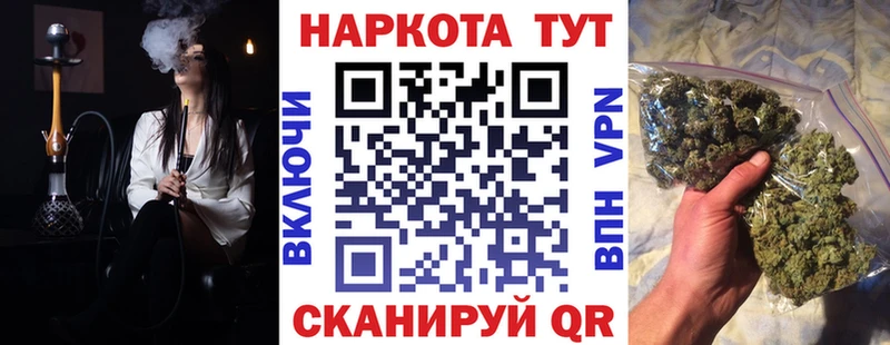Купить закладку Дюртюли КОКАИН АМФЕТАМИН Марихуана