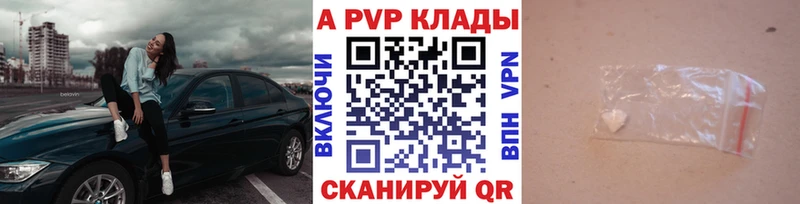 А ПВП СК КРИС  закладки  Дюртюли 