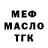 Амфетамин VHQ Faslucky Afifudin