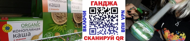 Еда ТГК конопля  цены   Дюртюли 