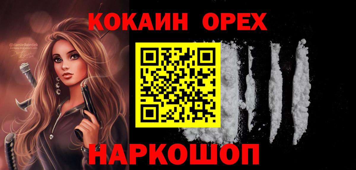 COCAIN FishScale Дюртюли