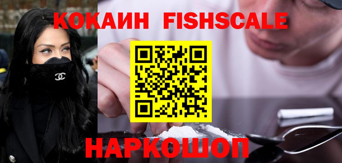COCAIN  COCAIN VHQ  Вход с VPN  Cocaine Боливия  Дюртюли 