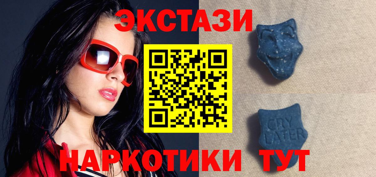 ЭКСТАЗИ  как найти наркотики  Дюртюли  Вход с VPN  дарк нет состав  Экстази DUBAI  ЭКСТАЗИ диски 