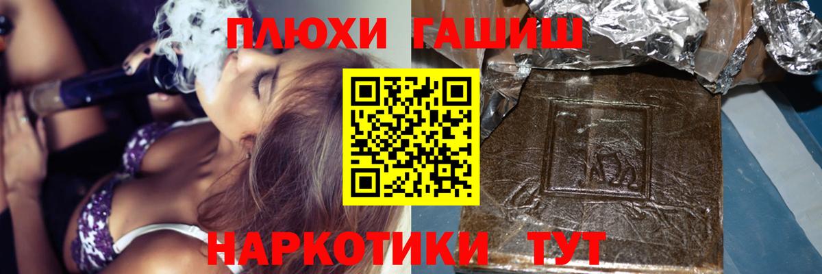 ГАШИШ Premium Дюртюли
