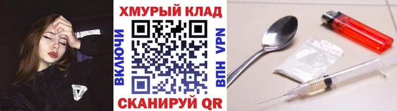 ГЕРОИН афганец  Дюртюли 