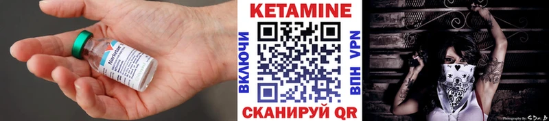 КЕТАМИН VHQ  закладки  Дюртюли 
