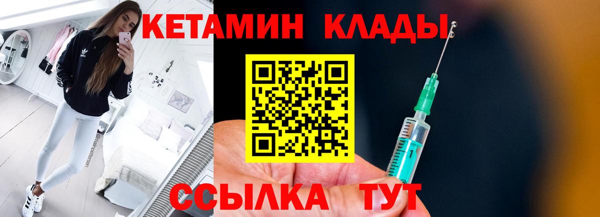 КЕТАМИН ketamine Дюртюли