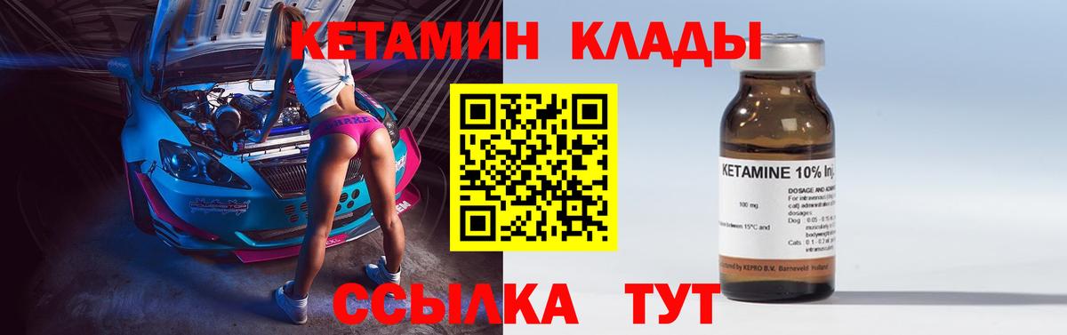 Дюртюли  Кетамин VHQ  Вход с VPN  это формула  Кетамин VHQ 