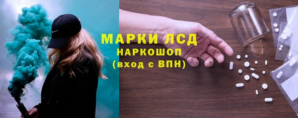 таблы Аркадак