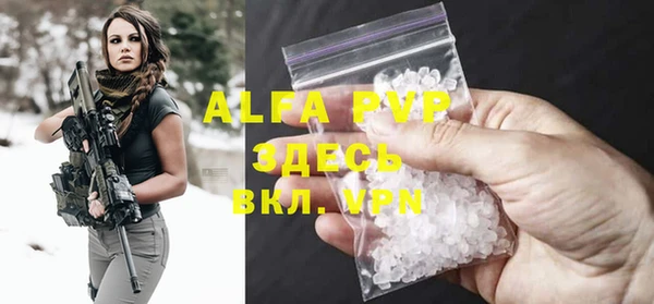 таблы Аркадак