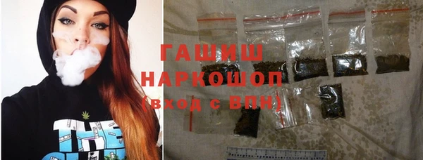 меф Грязи