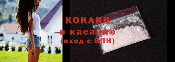прущие крисы Арсеньев