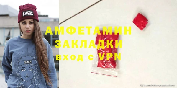 таблы Аркадак
