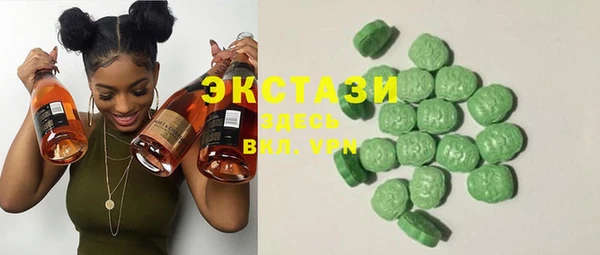 ГАЛЛЮЦИНОГЕННЫЕ ГРИБЫ Грязовец