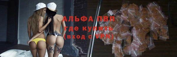 ешки Армянск