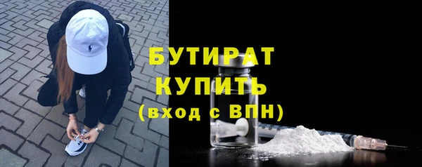 МДМА Губаха
