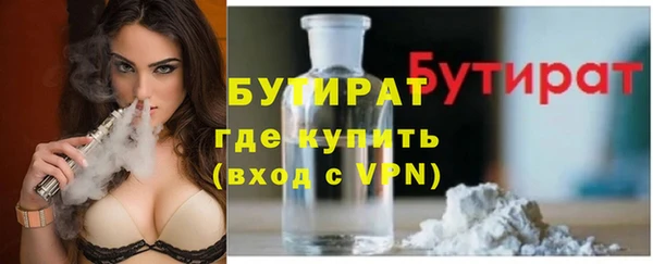 таблы Аркадак