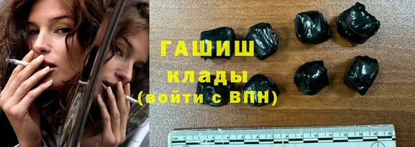 таблы Аркадак
