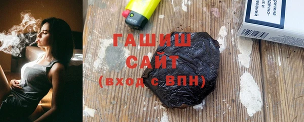 ешки Армянск