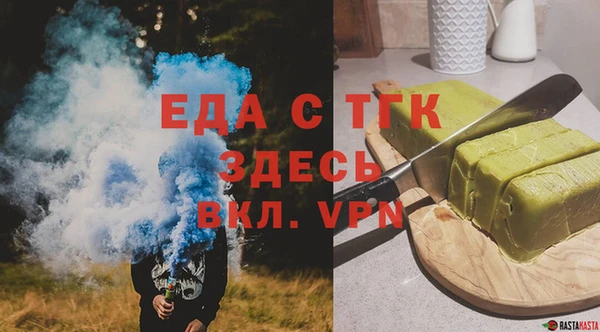 таблы Аркадак