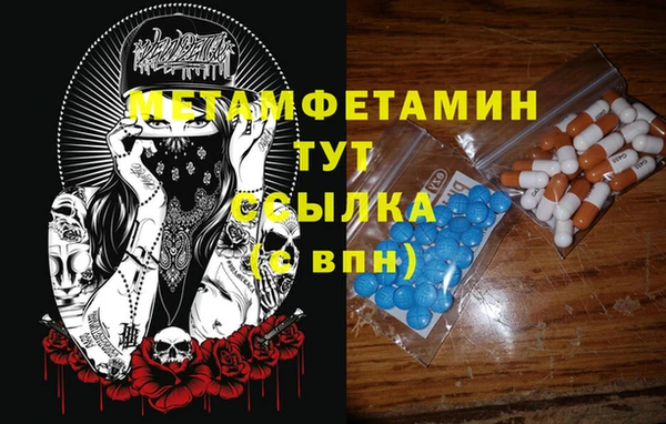 таблы Аркадак