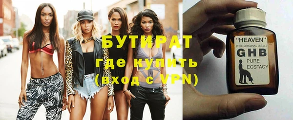 ешки Армянск