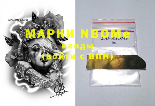 таблы Аркадак