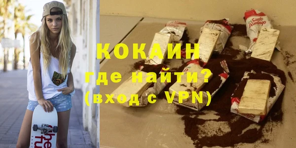 ешки Армянск