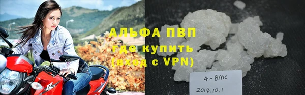 ешки Армянск