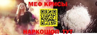 синтетический гашиш Янаул