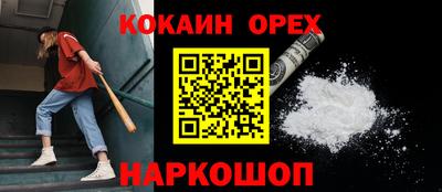 Альфа ПВП Ярцево