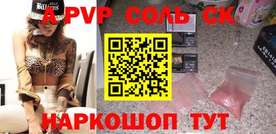 синтетический гашиш Янаул