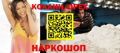 синтетический гашиш Янаул
