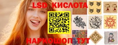 экстази Ярославль