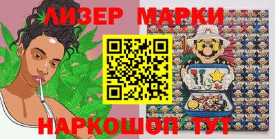 синтетический гашиш Янаул