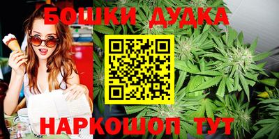 синтетический гашиш Янаул