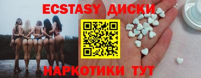 синтетический гашиш Янаул