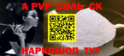 синтетический гашиш Янаул