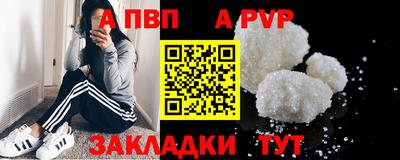синтетический гашиш Янаул