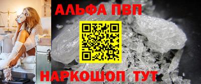 Альфа ПВП Ярцево