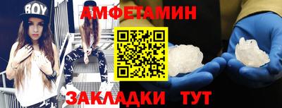 синтетический гашиш Янаул