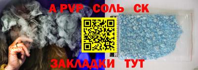 Альфа ПВП Ярцево