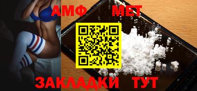 синтетический гашиш Янаул
