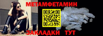 Альфа ПВП Ярцево