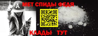 синтетический гашиш Янаул