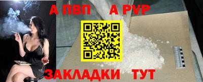 синтетический гашиш Янаул