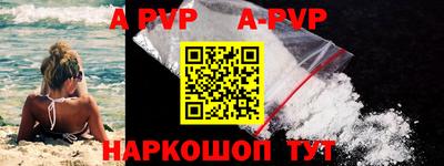 Альфа ПВП Ярцево