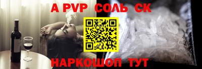 Альфа ПВП Ярцево