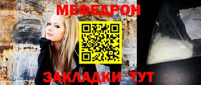 синтетический гашиш Янаул