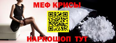 синтетический гашиш Янаул